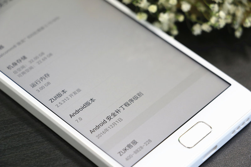 抢鲜抢鲜：想到ZUK Z2升级ZUI 2.5（安卓7.0）感受测评