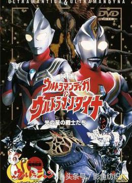 奥特曼:星光战士1983版,影鱼推荐奥特曼:星光战士1983版?