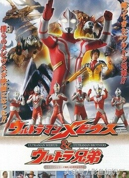 奥特曼:星光战士1983版,影鱼推荐奥特曼:星光战士1983版?