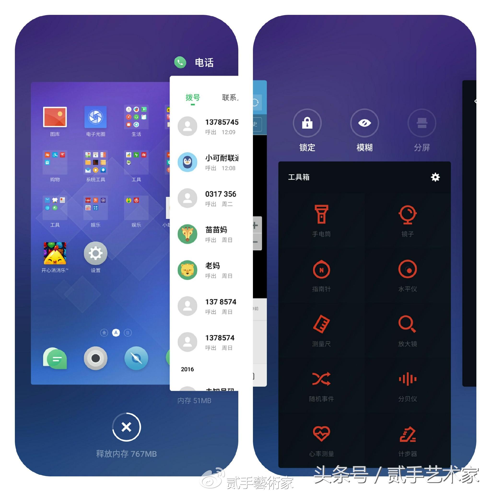 PRO6 Plus:魅族真旗舰，这次完美了吗？