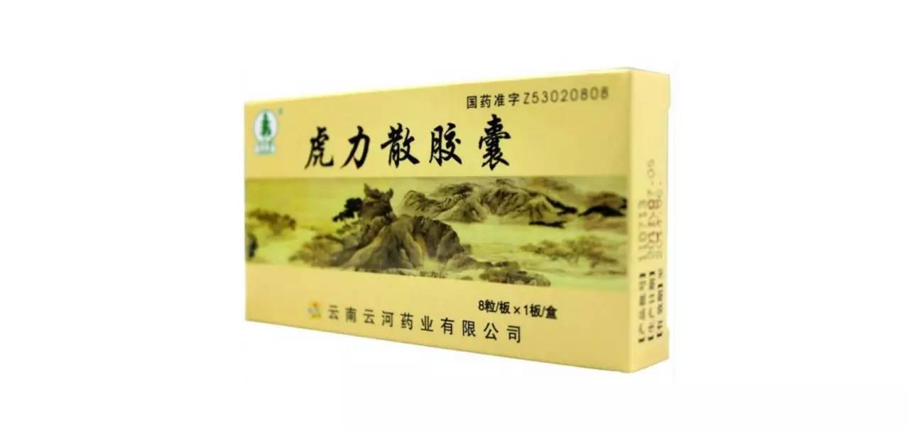 腰椎间盘突出的这些治疗方法，必须安利给大家