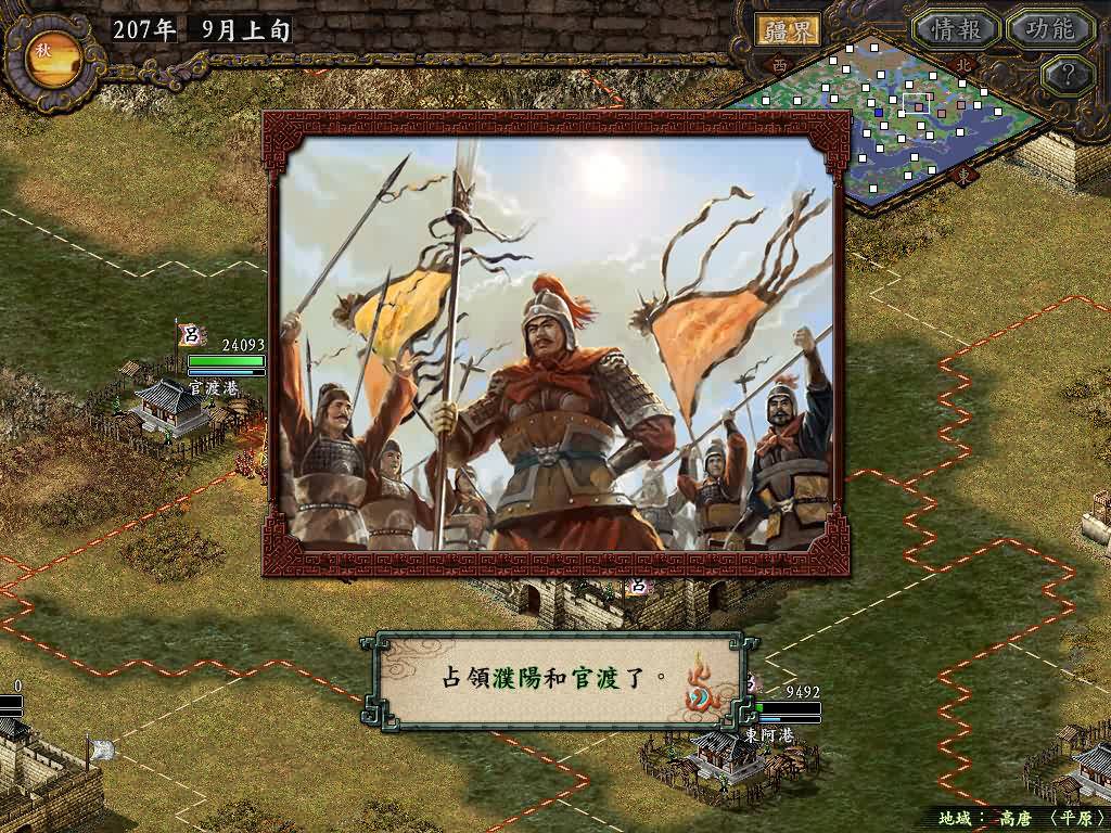 电子游戏 属于80后的电子游戏