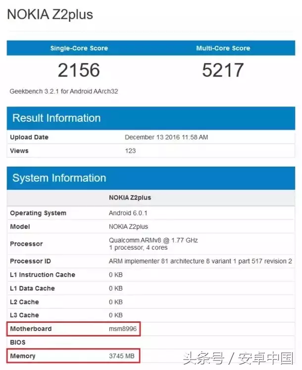 Nokia一口气发 7 款新手机：旗舰级将配骁龙处理器 835