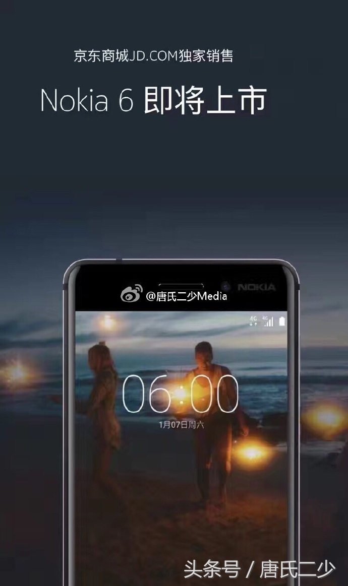 Nokia被爆第一款安卓手机系统Nokia6后置摄像头1600万清晰度卖情结？