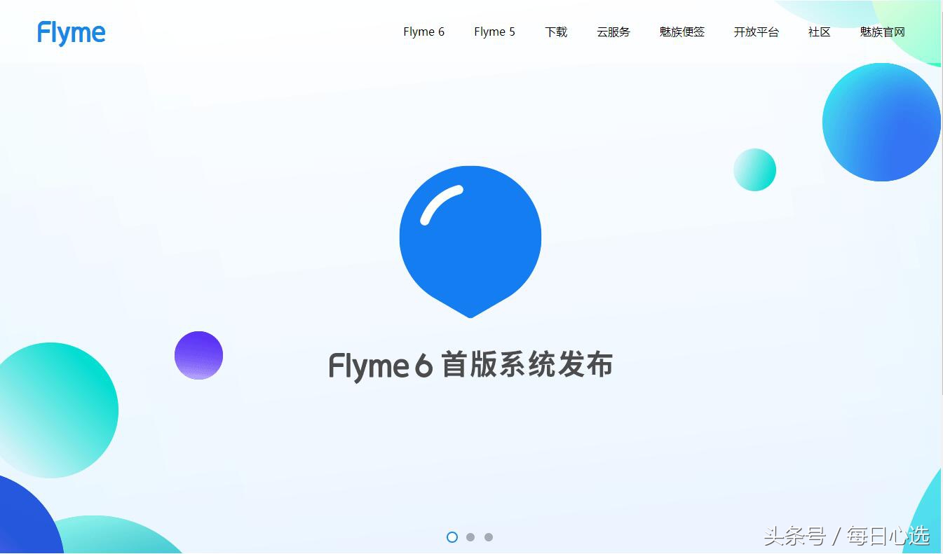 Flyme6，等不到消息推送？怎样手动式升級你的手机到Flyme6