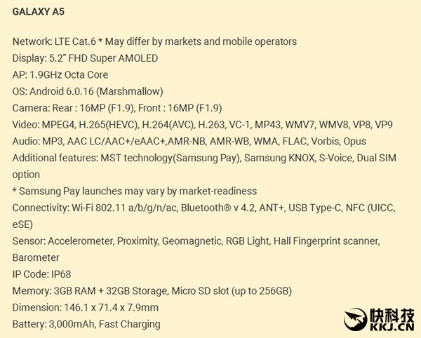 三星公布2017款Galaxy A：全系列防潮 2400元起