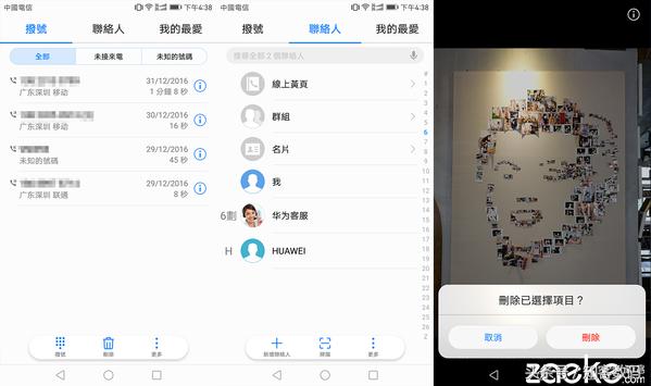 華為Mate 9評測：生，逢時