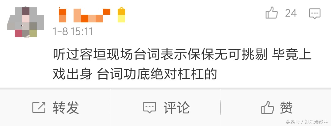 图文 保剑锋被指 数字先生 怒回 请积德经典十八岁的天空至尊红颜 保剑锋怒回台词 Www Bagua5 Net