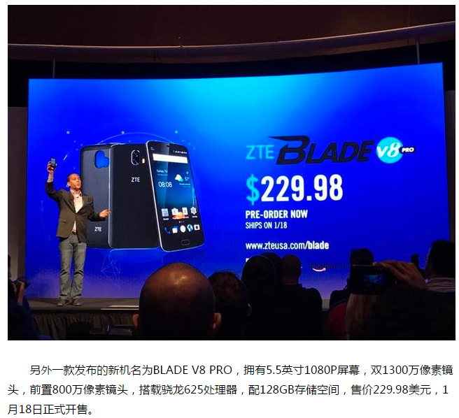 涉足英国！zte中兴V8双1300万清晰度128G运行内存，售1583元