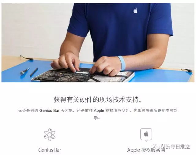没税票礼品盒，iPhone居然不可以质保？iPhone你够了！