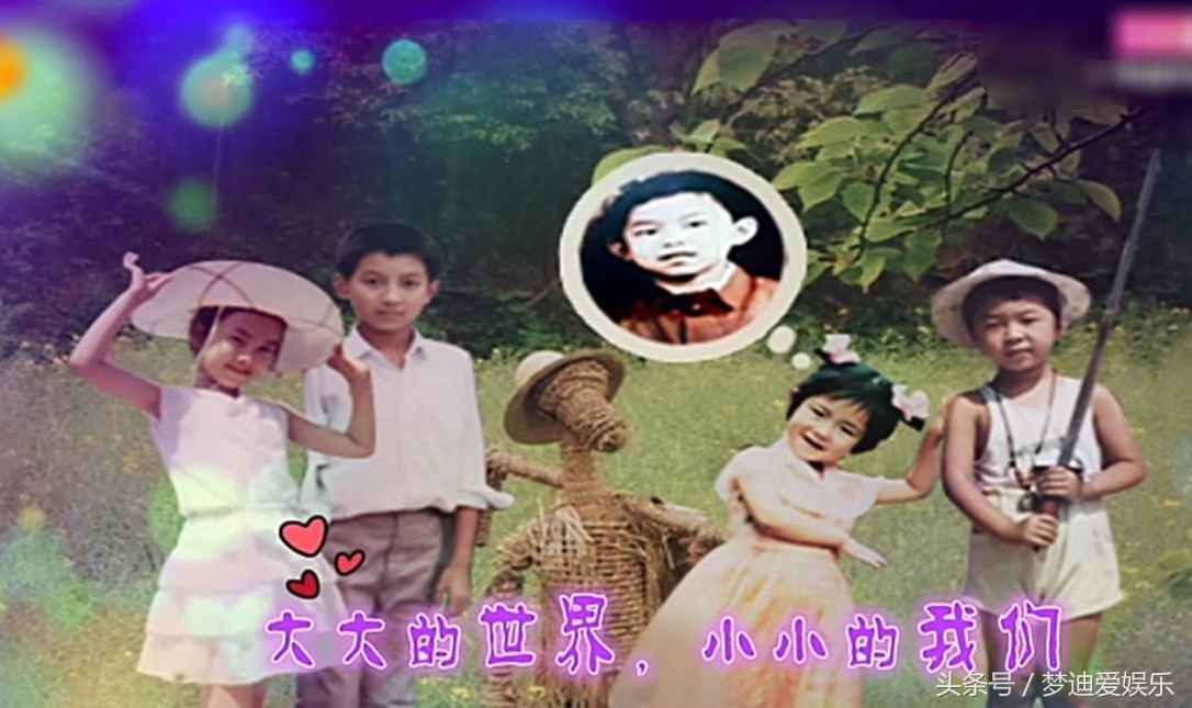 图文 谢娜晒出快乐家族 合照 吴昕很美海涛很瘦何老师更年轻 快乐家族五人小时候照片 Www Bagua5 Net