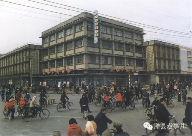 打包奉送21张80年代潍坊老照片，只有潍坊人才认滴。。。
