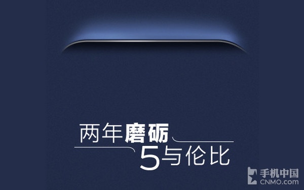 蓄氣2年開大 vivo Xplay 5S將要公布