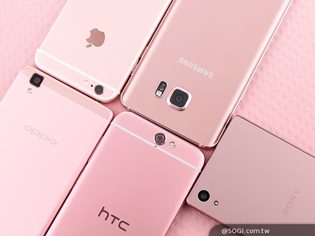 情人節大決戰：iPhone6s，Note5等五旗艦粉色系來襲