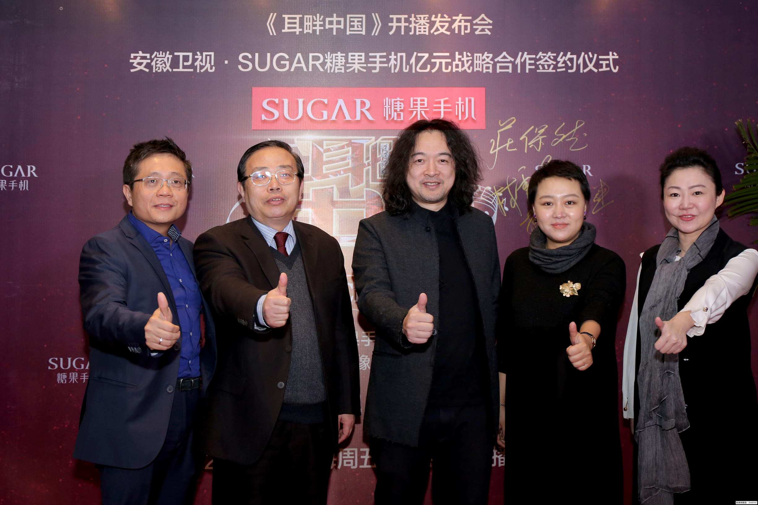 糖果手机亿人民币冠名赞助《耳畔中国》倾情打造出全新升级大中型音乐节目