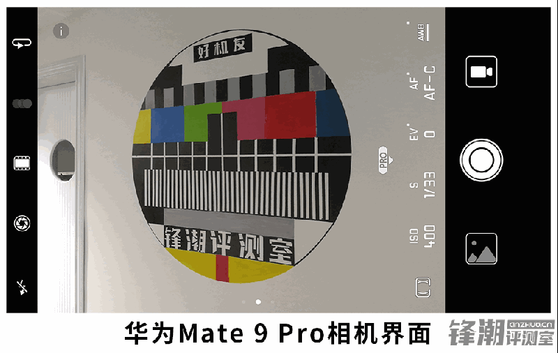 评测丨Mate 9 Pro，当之无愧的华为年度最佳手机