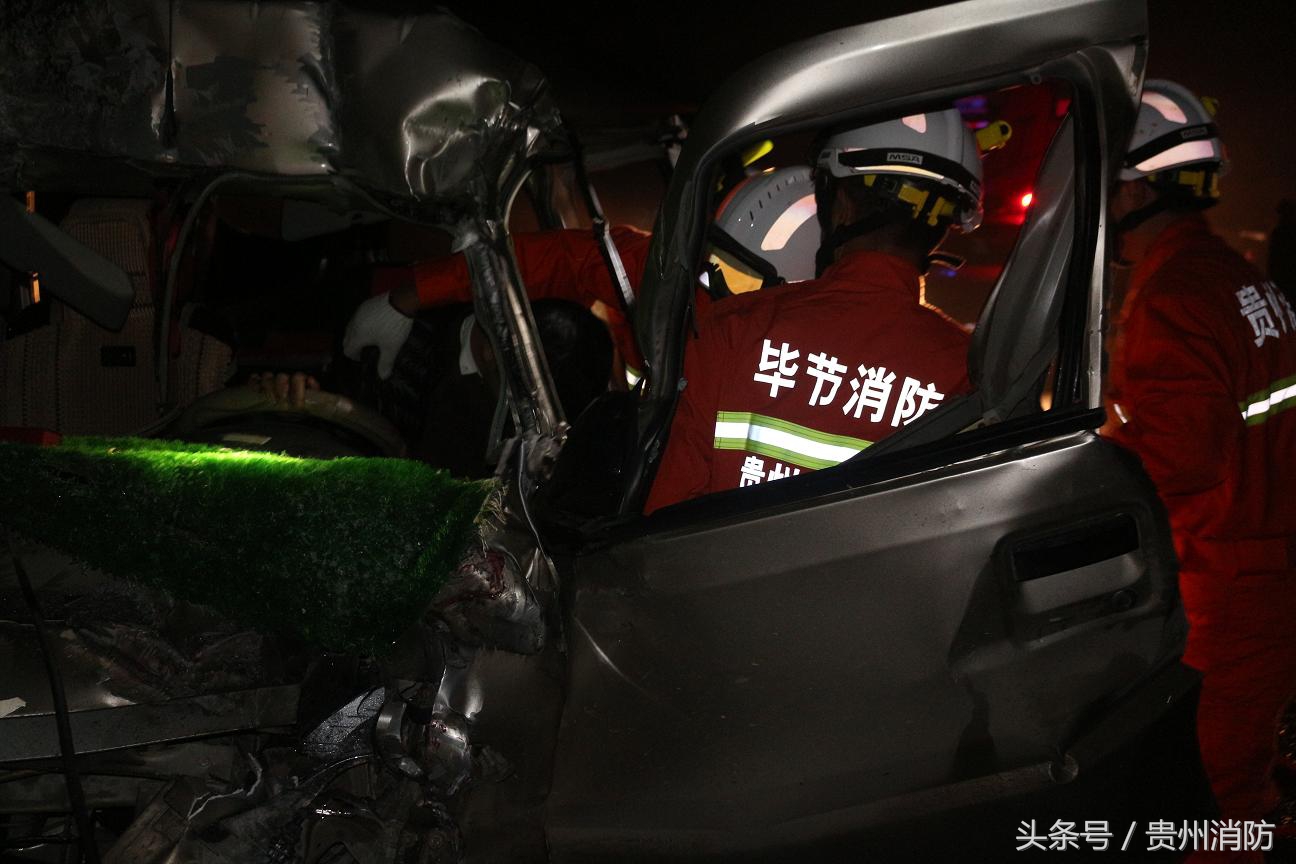 贵州毕节：老贵毕路发生交通事故 1人被困