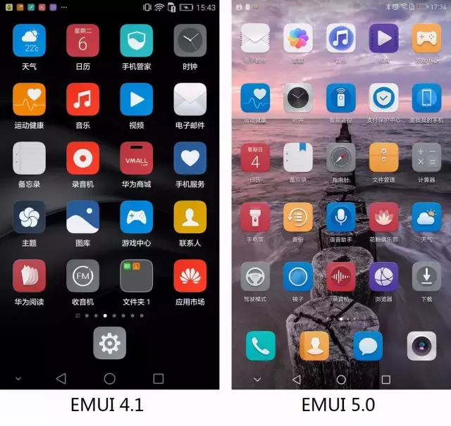 华为公司EMUI5.0升級后，你需要了解的一些小更改