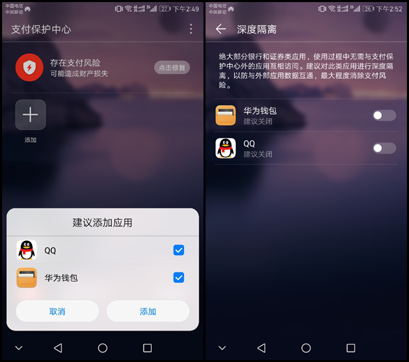 华为手机 EMUI5.0的这些改变，你确定都知道吗？