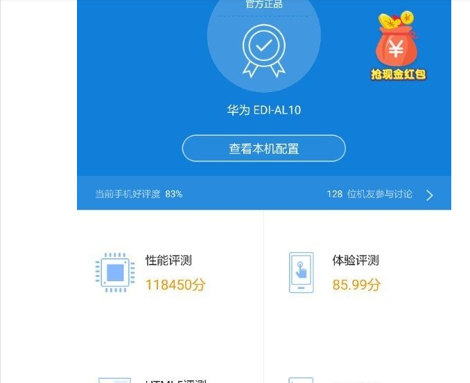 荣誉Note8运行内存这么大，为何也有人嫌小？