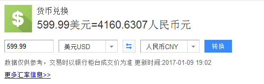 Mate9在美发售，起市场价¥416一元，高于中国762元！
