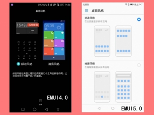 成长只求更幸福，EMUI4.0 vs EMUI5.0