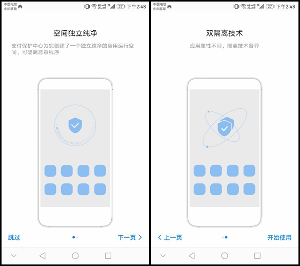 华为手机 EMUI5.0的这些改变，你确定都知道吗？