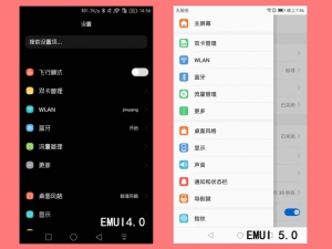 成长只求更幸福，EMUI4.0 vs EMUI5.0