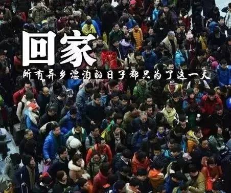 《2017广州春运》正式上映！这些“角色”少不了！