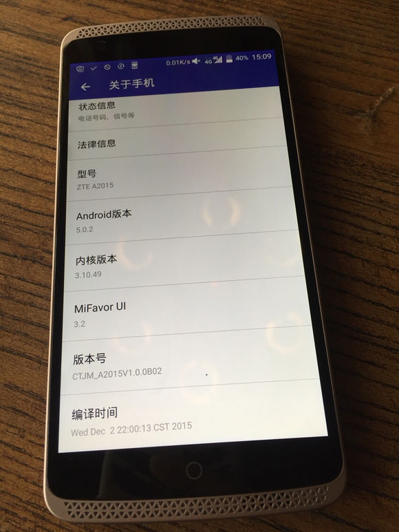 也许是最大贵的MP3——中兴天机2015 拆箱
