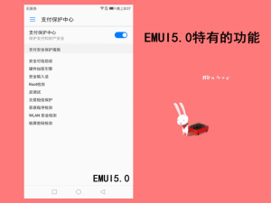 成长只求更幸福，EMUI4.0 vs EMUI5.0