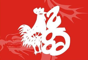2017鸡年祝福语大全 把祝福送给亲朋好友图片