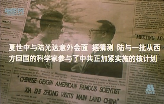 《横空出世》：回望中国第一颗原子弹的诞生