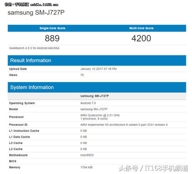 三星J7配备曝出 配骁龙625/运作安卓7.0