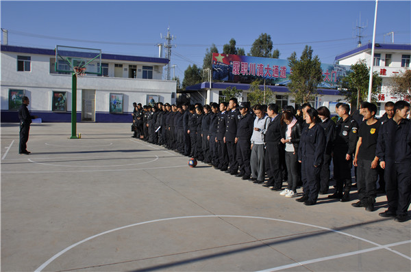 永仁县公安局组织开展警营文体活动