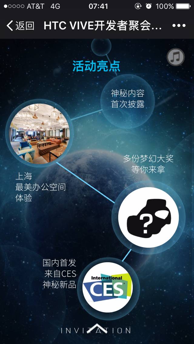 HTC或将公布全新升级Vive控制板及三d手机耳机