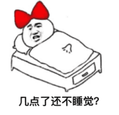 A型人格+年末=不想工作?春节前的21天