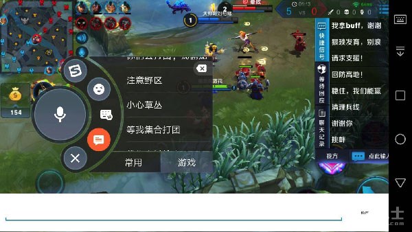 搜狗游戏键盘：困扰我一生的问题解决了！