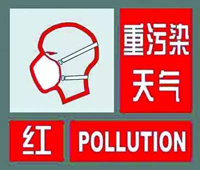 最全雾霾防护攻略（日常防护篇）