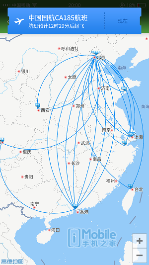 一手玩转的高水平旗舰 荣耀Magic评测