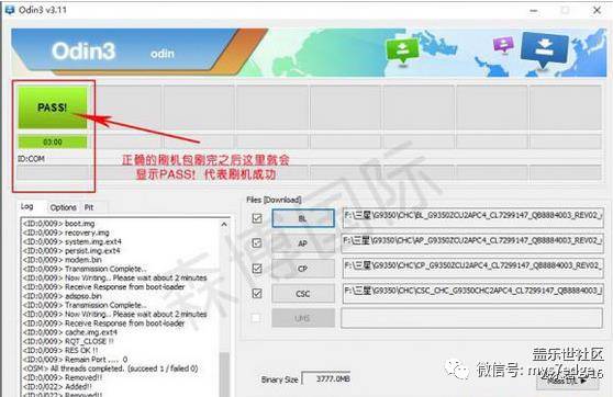 三星S7 Edge 港行刷中国发行ROM实例教程
