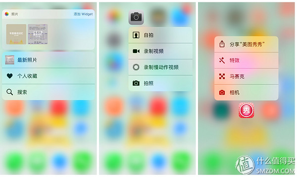 玩转Iphone6S/7：3D TOUCH实用功能轻松GET