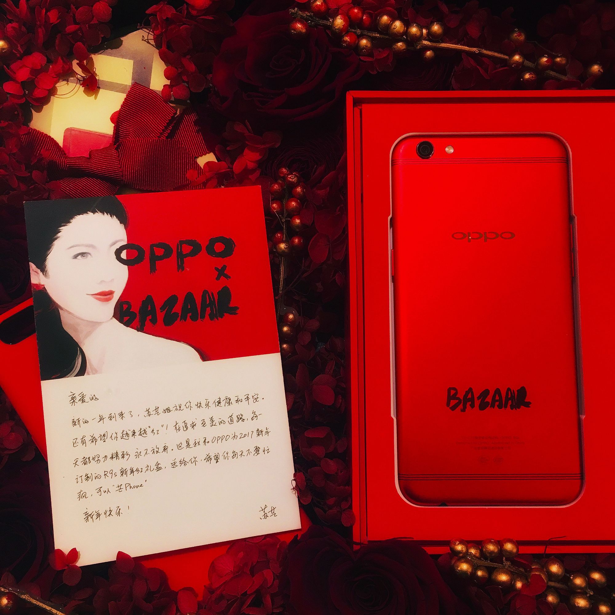 明星爱照相？毫无疑问啊，因此 OPPO R9s爆火！