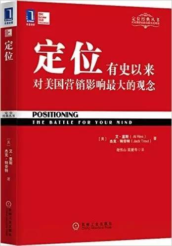 关于市场营销，精心推荐的10本著作