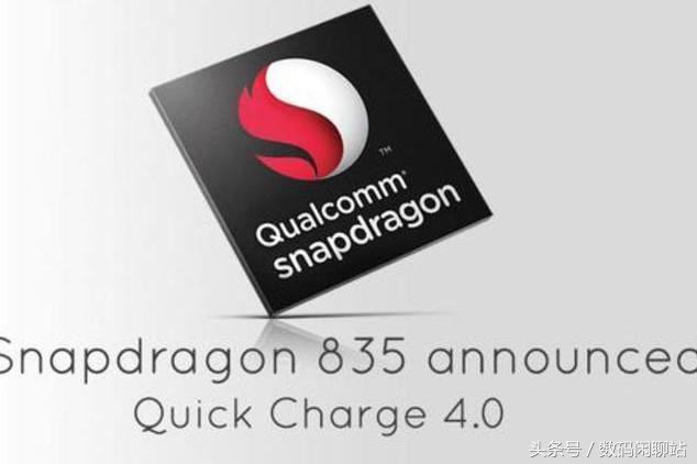 小米6專業(yè)版：鬮割835 中低檔國內(nèi)屏！