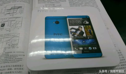 说声爱你不容易，經典HTC旗舰级M7全新升级机拆箱，质量极致！