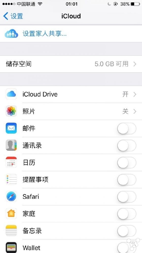 锋友共享：原生态iPhone立即设定自定手机铃声