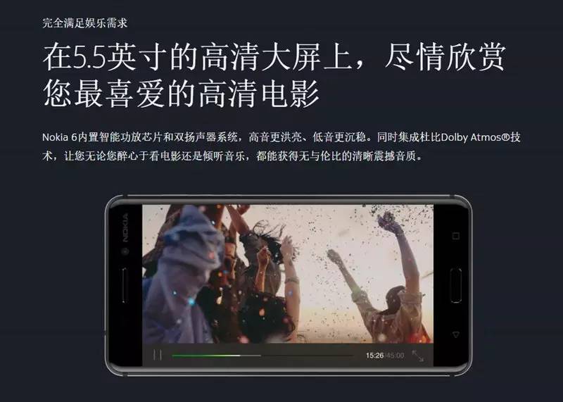 评测丨Nokia 6 玩了一周，我为这波情怀买单