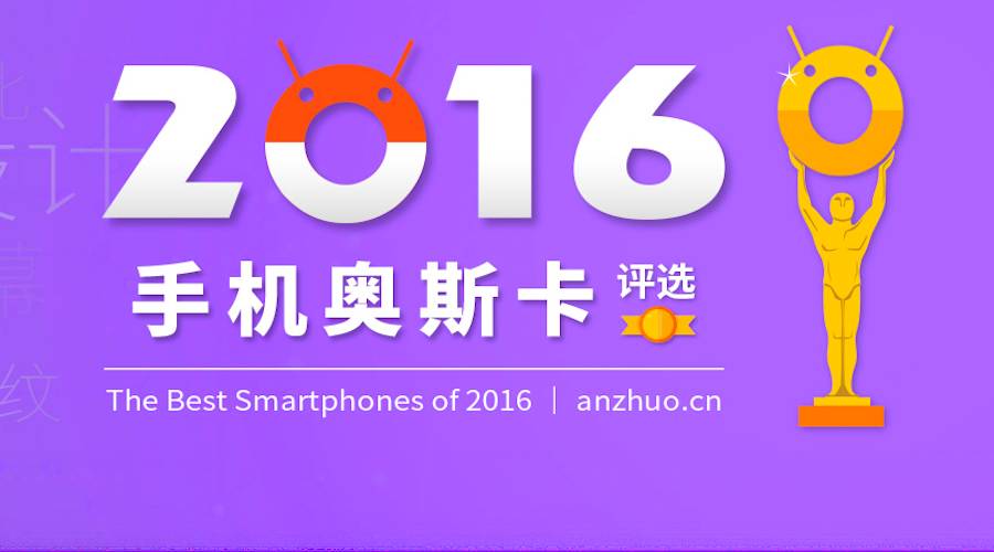 评测丨Nokia 6 玩了一周，我为这波情怀买单