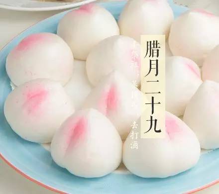 传统|大年二十九，传统的习俗你知多少？